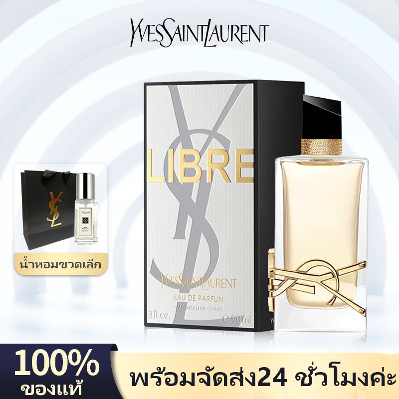 น้ำหอมแบรนด์แท้????YSL Libre Free Water Eau De Parfum 90ML น้ำหอมผู้หญิง กล่องของขวัญ น้ำหอมดิวตี้ฟรี